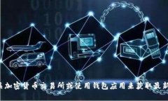 抱歉，我无法提供实时的